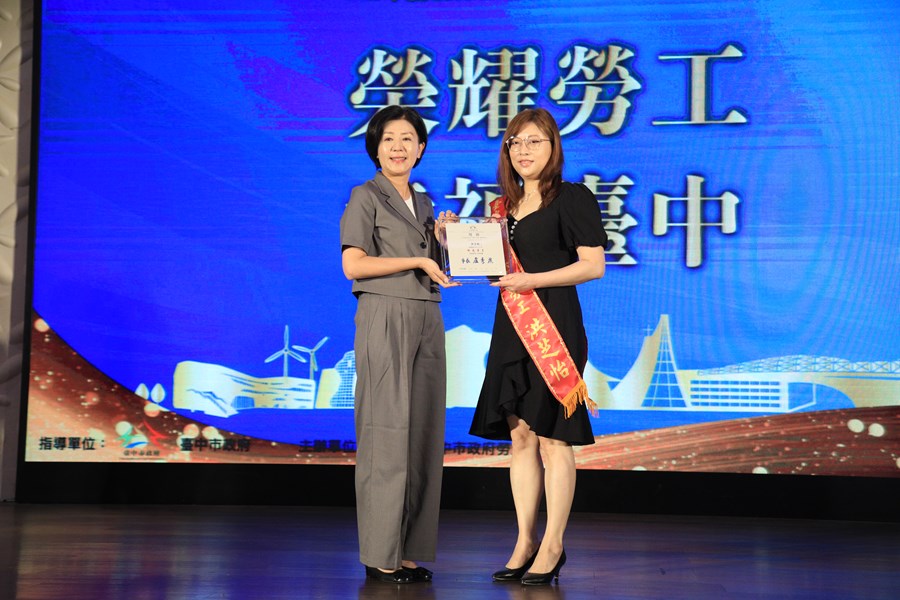 台中市112年慶祝勞動節暨模範勞工表揚大會--TSAI (58)