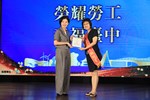台中市112年慶祝勞動節暨模範勞工表揚大會--TSAI (60)