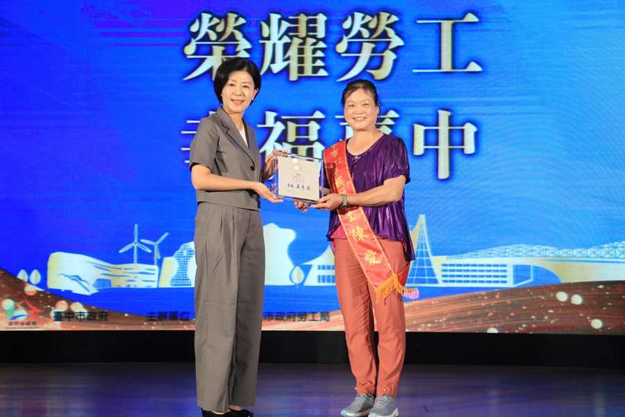台中市112年慶祝勞動節暨模範勞工表揚大會--TSAI (63)