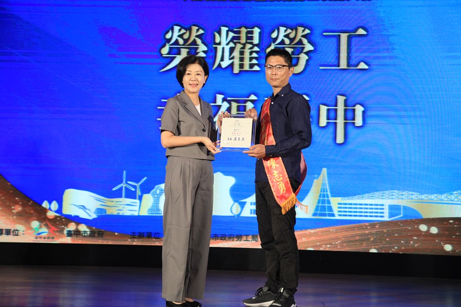 台中市112年慶祝勞動節暨模範勞工表揚大會--TSAI (64)