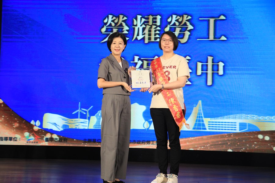 台中市112年慶祝勞動節暨模範勞工表揚大會--TSAI (66)