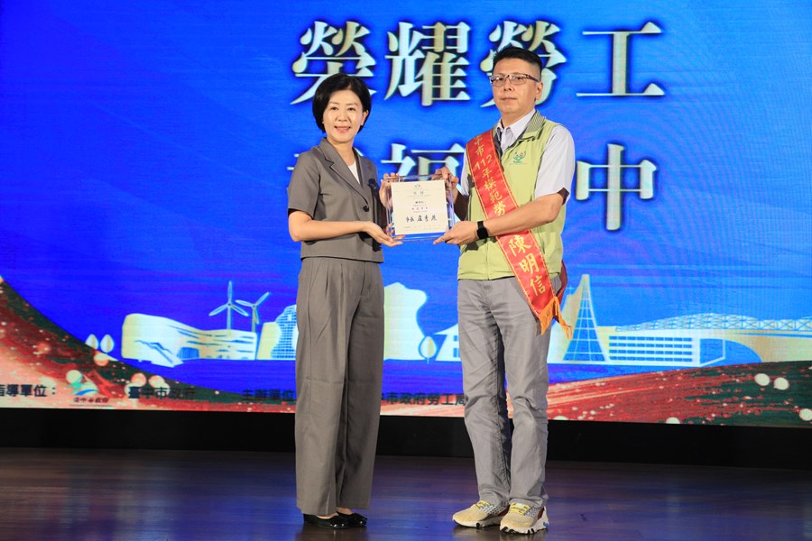 台中市112年慶祝勞動節暨模範勞工表揚大會--TSAI (67)
