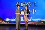 台中市112年慶祝勞動節暨模範勞工表揚大會--TSAI (72)