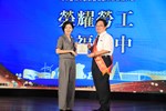 台中市112年慶祝勞動節暨模範勞工表揚大會--TSAI (73)