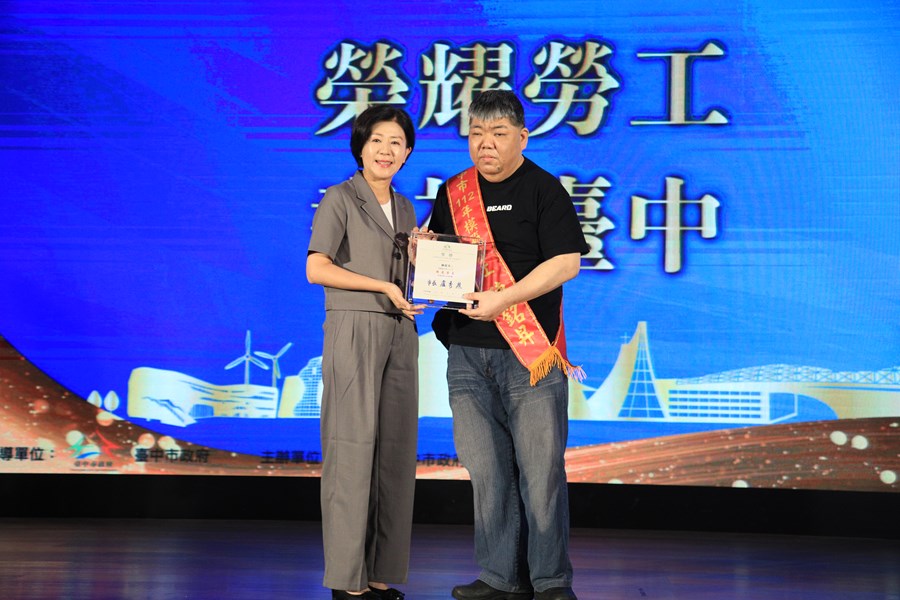 台中市112年慶祝勞動節暨模範勞工表揚大會--TSAI (75)