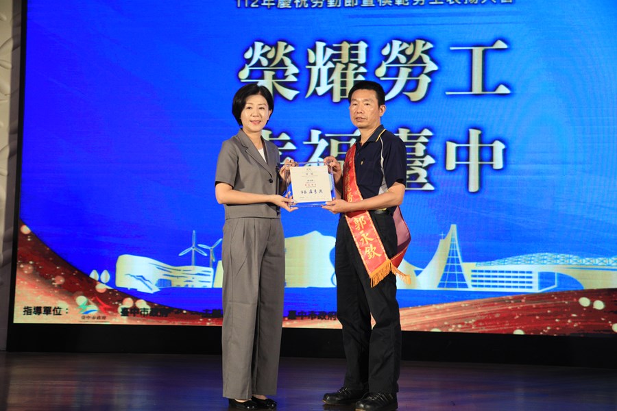 台中市112年慶祝勞動節暨模範勞工表揚大會--TSAI (77)
