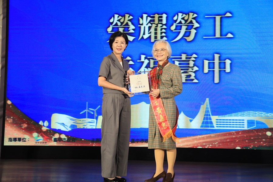 台中市112年慶祝勞動節暨模範勞工表揚大會--TSAI (80)