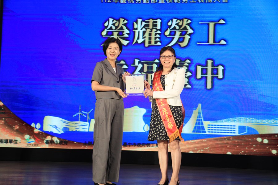 台中市112年慶祝勞動節暨模範勞工表揚大會--TSAI (81)