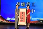 台中市112年慶祝勞動節暨模範勞工表揚大會--TSAI (84)