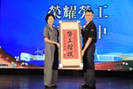 台中市112年慶祝勞動節暨模範勞工表揚大會--TSAI (87)