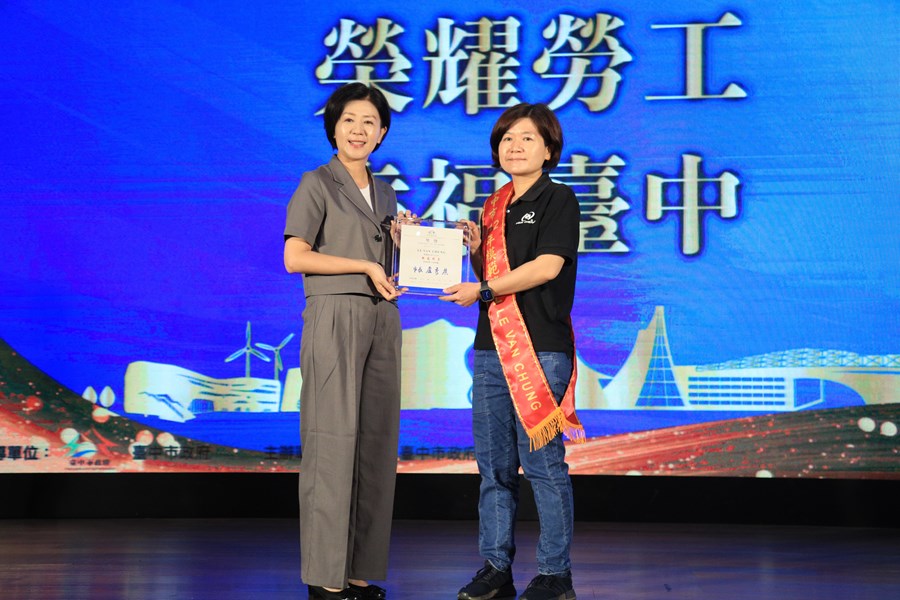 台中市112年慶祝勞動節暨模範勞工表揚大會--TSAI (89)