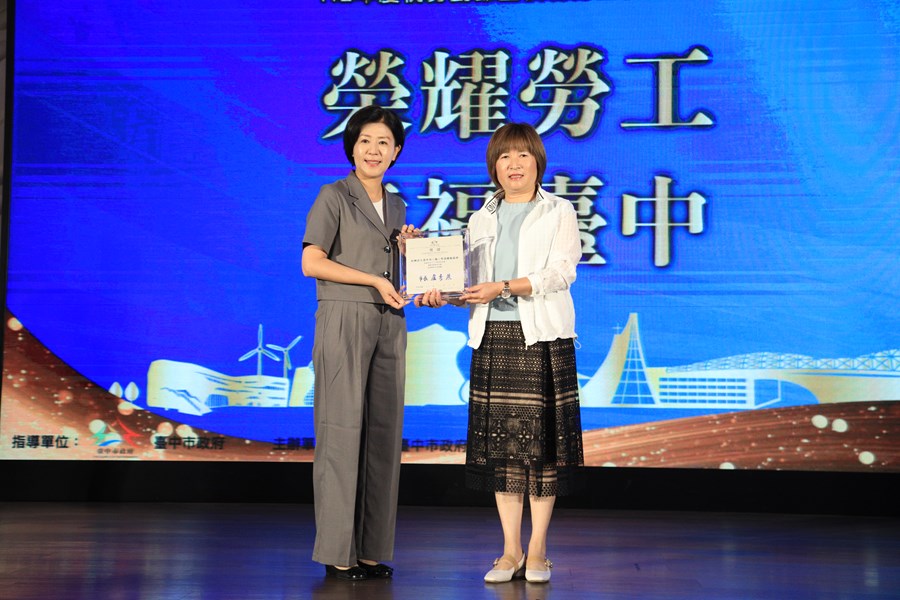 台中市112年慶祝勞動節暨模範勞工表揚大會--TSAI (94)