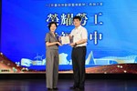 台中市112年慶祝勞動節暨模範勞工表揚大會--TSAI (95)