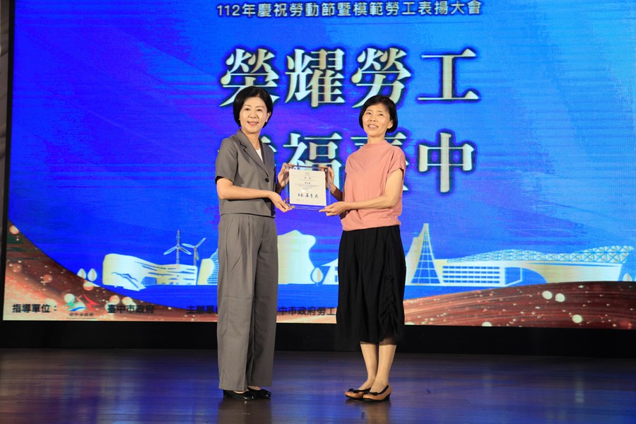 台中市112年慶祝勞動節暨模範勞工表揚大會--TSAI (96)