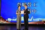 台中市112年慶祝勞動節暨模範勞工表揚大會--TSAI (98)