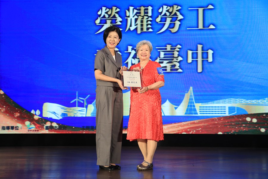 台中市112年慶祝勞動節暨模範勞工表揚大會--TSAI (99)