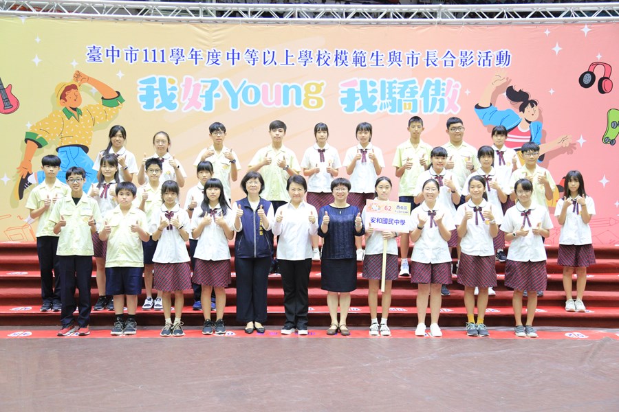 台中市111學年度中等以上學校模範生與市長合影--TSAI (104)