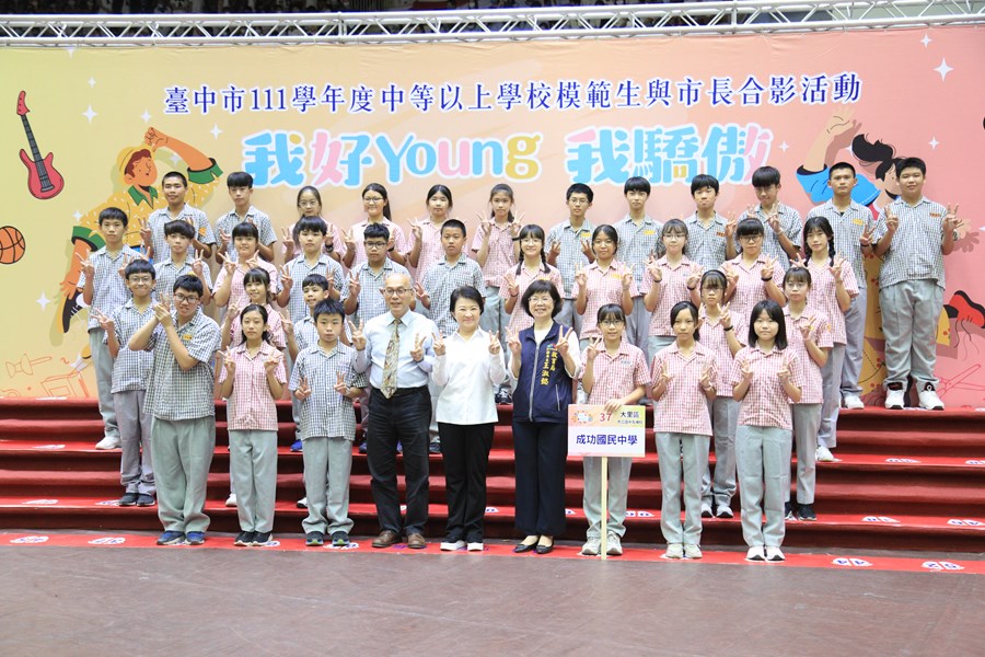 台中市111學年度中等以上學校模範生與市長合影--TSAI (53)