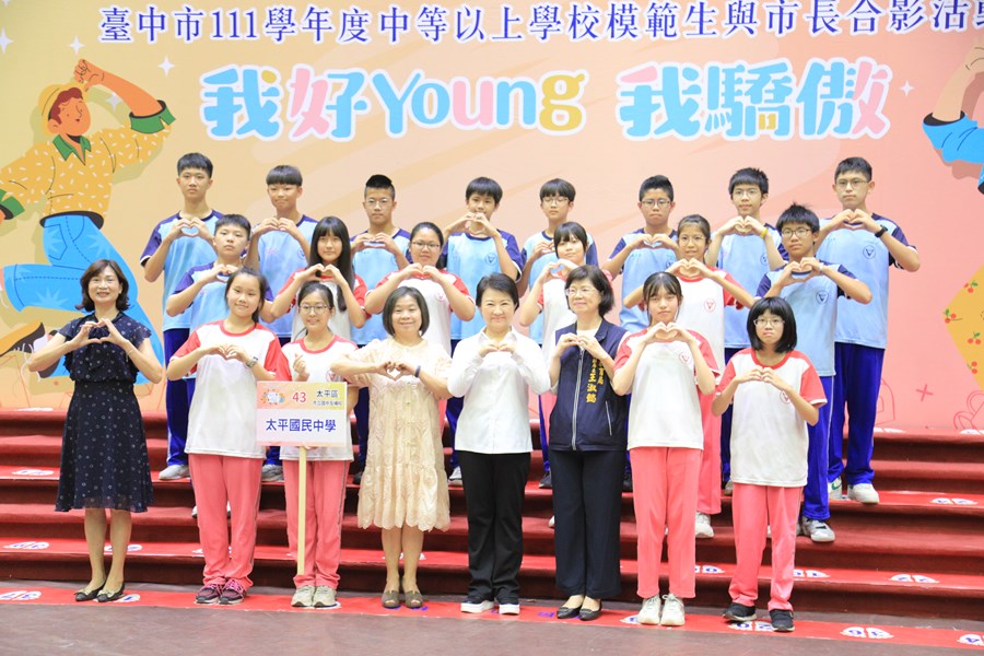 台中市111學年度中等以上學校模範生與市長合影--TSAI (68)