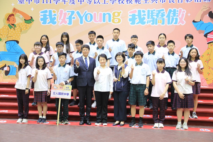 台中市111學年度中等以上學校模範生與市長合影--TSAI (80)