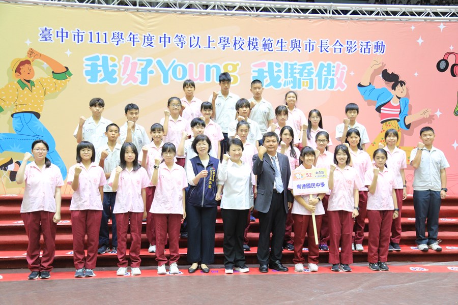 台中市111學年度中等以上學校模範生與市長合影--TSAI (88)