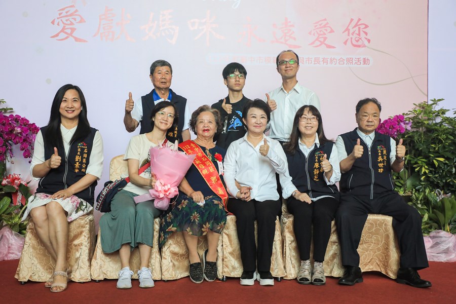 台中市112年度模範母親與市長有約合照活動 (23)