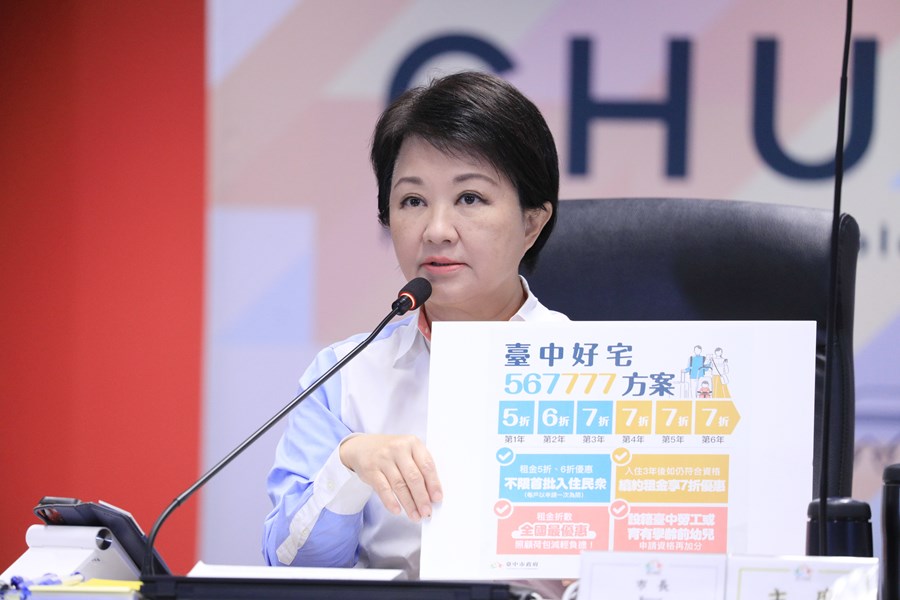 市長主持市政會議--TSAI (1)
