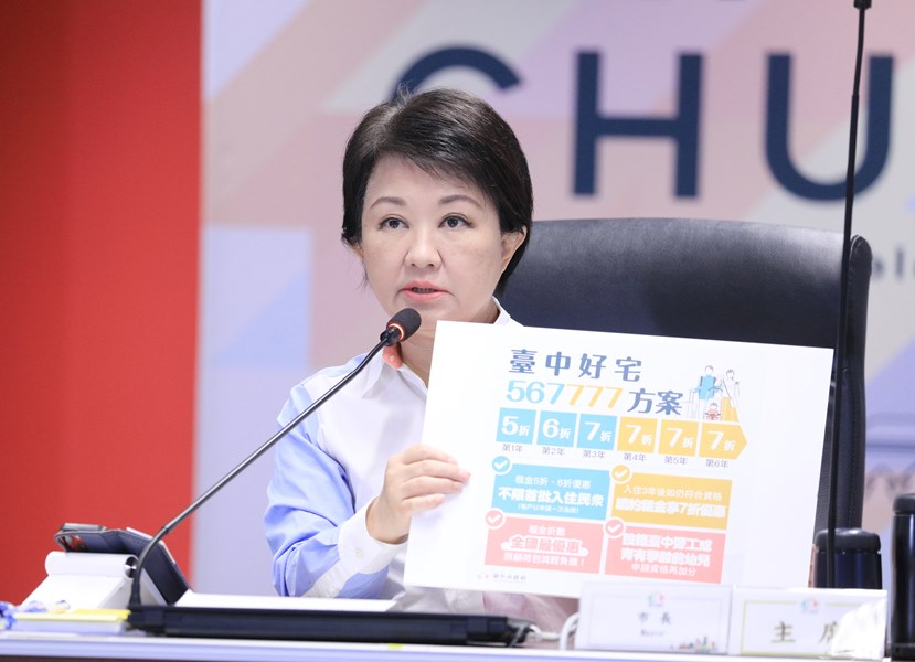 市政會議--TSAI (2)