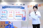 「2023台中普發現金振興經濟」啟動記者會--TSAI (1)