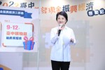 「2023台中普發現金振興經濟」啟動記者會--TSAI (3)