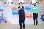 「2023台中普發現金振興經濟」啟動記者會--TSAI (7)