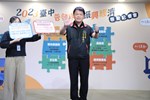 「2023台中普發現金振興經濟」啟動記者會--TSAI (9)
