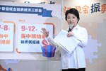 「2023台中普發現金振興經濟」啟動記者會--TSAI (21)