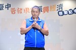 「2023台中普發現金振興經濟」啟動記者會--TSAI (22)