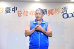 「2023台中普發現金振興經濟」啟動記者會--TSAI (23)