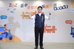 「2023台中普發現金振興經濟」啟動記者會--TSAI (31)