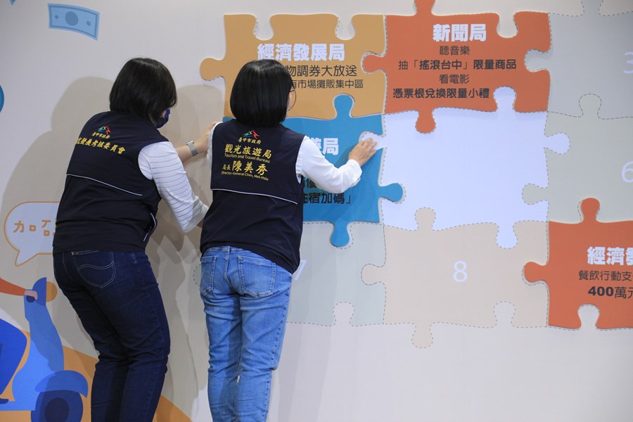 「2023台中普發現金振興經濟」啟動記者會--TSAI (33)