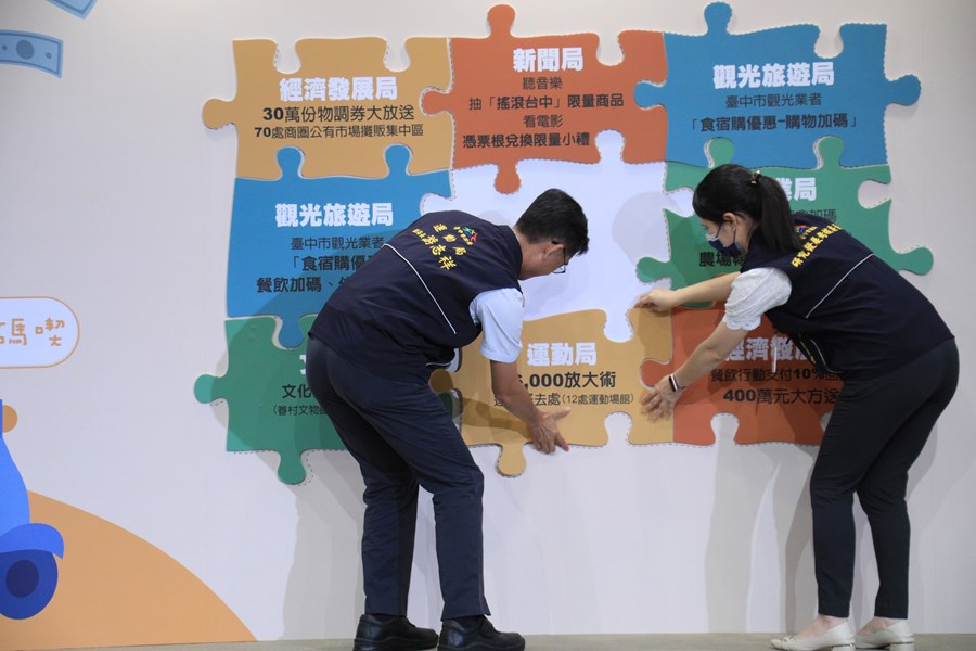 「2023台中普發現金振興經濟」啟動記者會--TSAI (39)