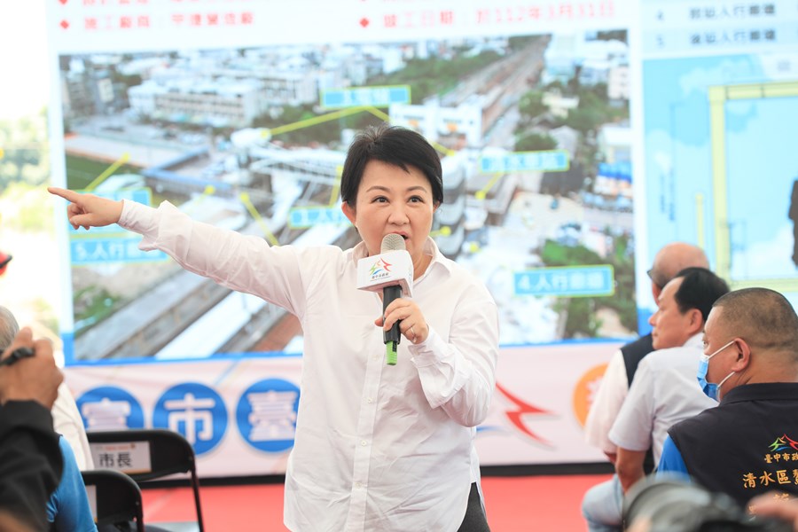 清水區清水車站人行跨站天橋工程完工啟用典禮 (32)