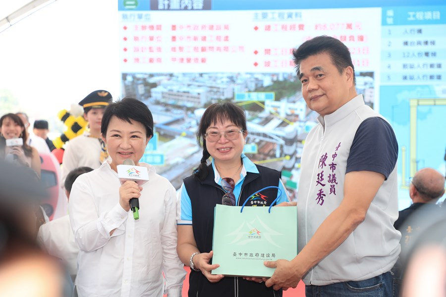 清水區清水車站人行跨站天橋工程完工啟用典禮 (40)