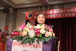 國際獅子會第三聯合會(300C複合區)成立大會--TSAI (1)