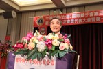 國際獅子會第三聯合會(300C複合區)成立大會--TSAI (17)
