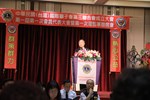 國際獅子會第三聯合會(300C複合區)成立大會--TSAI (24)