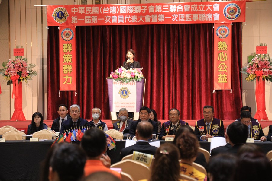 國際獅子會第三聯合會(300C複合區)成立大會--TSAI (4)