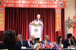 國際獅子會第三聯合會(300C複合區)成立大會--TSAI (5)