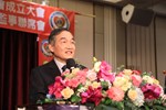 國際獅子會第三聯合會(300C複合區)成立大會--TSAI (13)