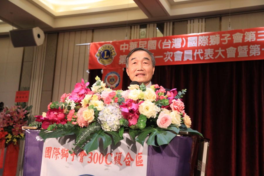 國際獅子會第三聯合會(300C複合區)成立大會--TSAI (16)