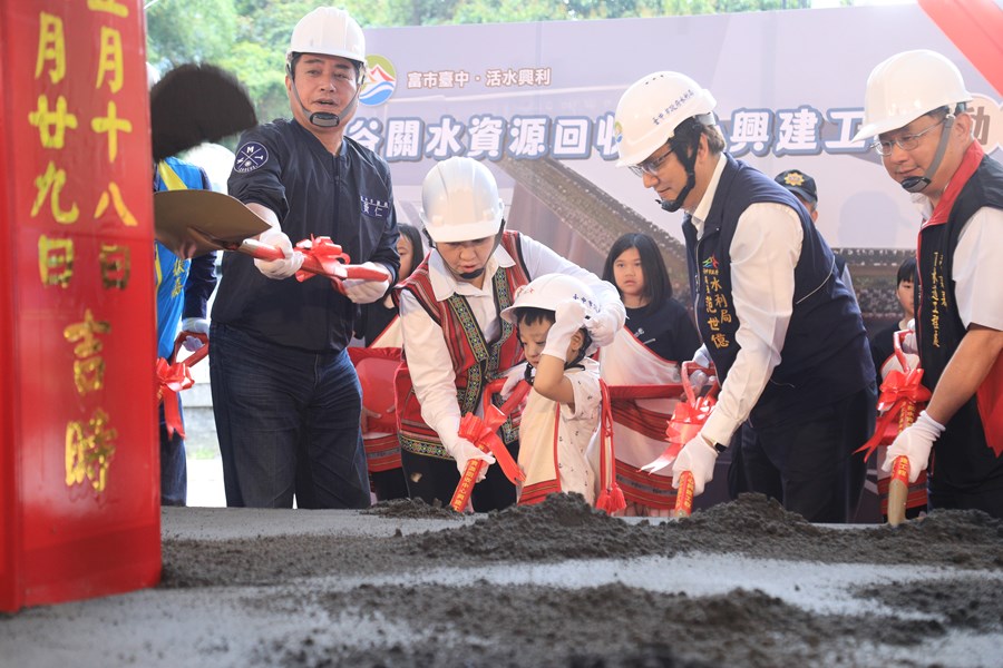 谷關水資源回收中心開工動土典禮--TSAI (47)
