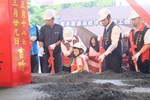 谷關水資源回收中心開工動土典禮--TSAI (48)