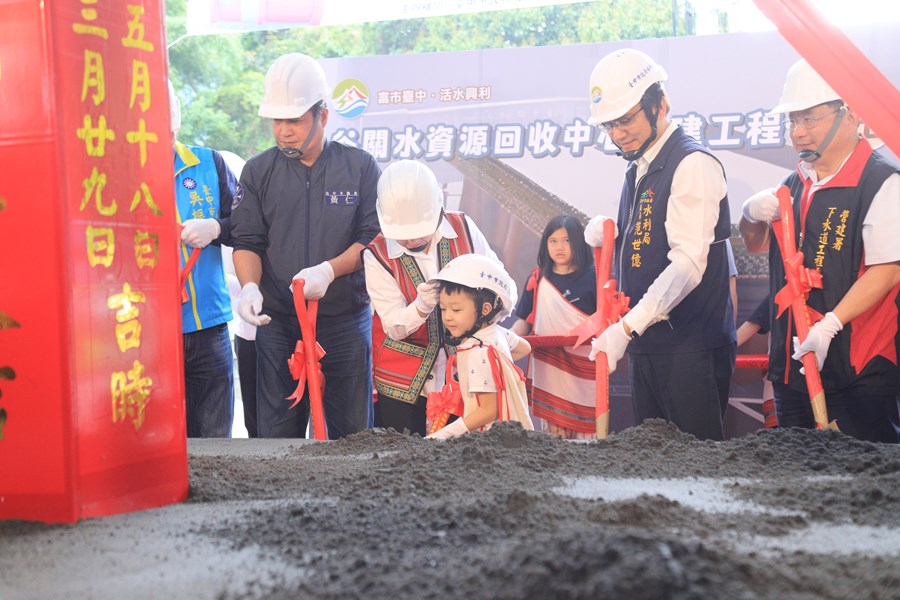 谷關水資源回收中心開工動土典禮--TSAI (48)